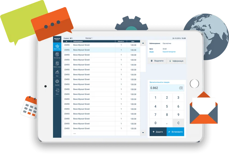 🏪 ResPOS Market — автоматизація роздрібної торгівлі