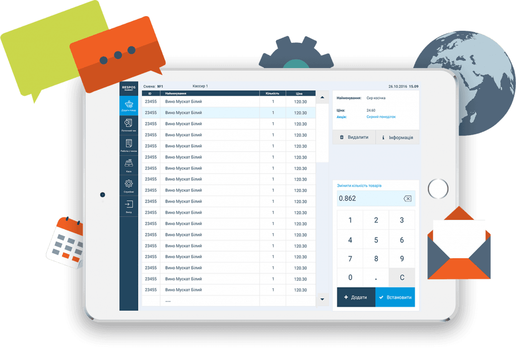 ResPOS Market — автоматизація роздрібної торгівлі